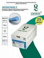 Монофил (полипропиленовые мононити, Мопилен, Пролен)